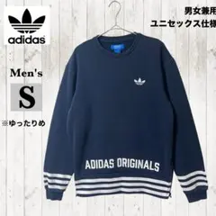adidas スウェット S ネイビー サイドジップ アディダス