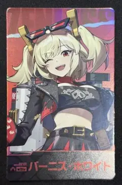 2025年最新】ゼンレスゾーン バーニスの人気アイテム - メルカリ