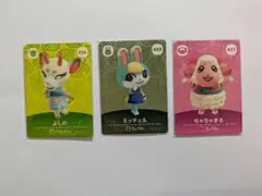 あつ森 amiiboカード よしの ミッチェル ちゃちゃまる