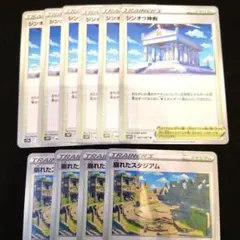 【ポケモンカード】】汎用カードまとめ売り