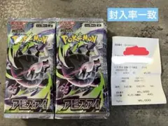 未開封】ミラクルツイン 2パック 絶版パック - メルカリ