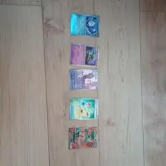 ポケモンカードまとめ売り5枚セット