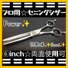 2026年最新】シザーの人気アイテム - メルカリ