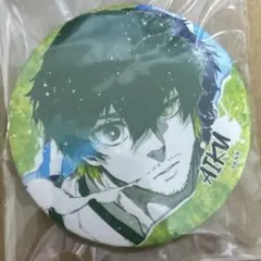 ブルーロック　缶バッジ