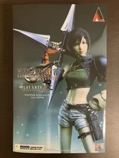 PLAY ARTS改 ユフィ・キサラギ Ver.2 ファイナルファンタジーVII