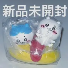 【未開封】ちいかわ ハチワレ たべものいっぱい マスコット オムライス