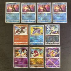 ポケモンカード「かがやくゲッコウガ」4枚　かがやくシリーズ10枚セット