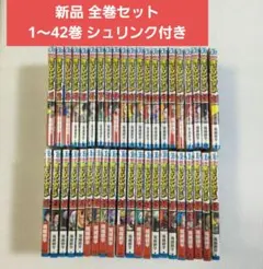 僕のヒーローアカデミア ヒロアカ 1〜42巻 漫画全巻 全巻セットのサムネイル
