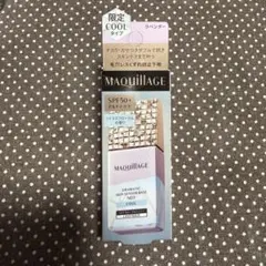 【新品】マキアージュ ドラマティックスキンセンサーベース クール ラベンダー