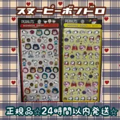 ❣️最終限定値下げ❣️PEANUTSボンボンドロップシール スヌーピー
