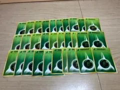 ポケモンカード 旧裏 草エネルギー まとめ 30枚セット