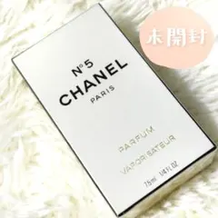 ＊未開封 CHANEL シャネル N°5 パルファム ヴァポリザター 7.5mlのサムネイル