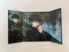 呪術廻戦 伏黒恵 折りたたみポスター