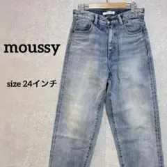 マウジー デニムパンツ ウォッシュ加工 24インチ ライトブルー カジュアル