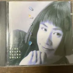 PureDrops/ Taeko Onuki 大貫妙子 シュガーベイブ