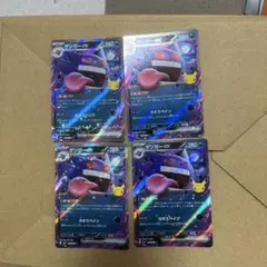 ポケモンカード ゲンガー ex まとめ売り - メルカリ