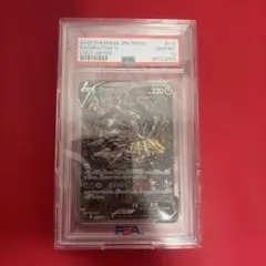 PSA10 ギラティナV SA ロストアビス ポケモンカードのサムネイル