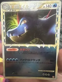 ARS10 オーダイル マスターボール ポケモンカード - メルカリ