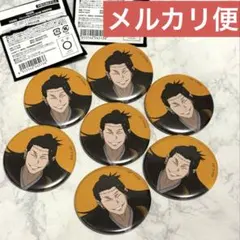 呪術廻戦　アニメ　呪術廻戦展　渋谷事変　ブラインド 缶バッジ　夏油 傑　7個