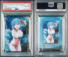 PSA10 ヴァイスシュヴァルツ リムル 笑って暮らせる世界の為に - メルカリ