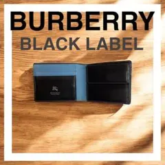 【BURBERRY BLACK LABEL 】　二つ折り財布　ブラック