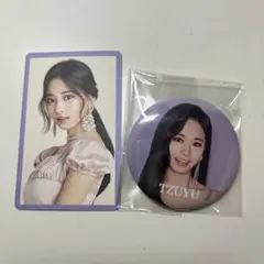 TWICE TZUYU 缶バッジ　トレカセット　#twice3