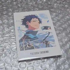 あんスタ 9周年 ぱしゃっつ 伏見弓弦