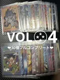 ドラゴンボール　イタジャガ　vol.4☆30種フルコンプリート☆