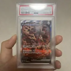 【PSA10】ガチグマ アカツキ ex SAR 225/187 ポケモンカードのサムネイル