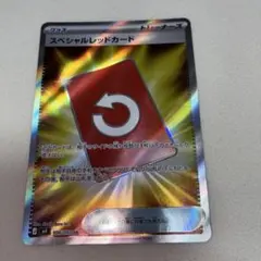 スペシャルレッドカード SR MEGA 拡張パック ニンジャスピナー 106/…