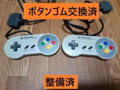 Nintendo スーパーファミコンコントローラー 2個セット