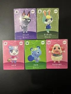 2026年最新】amiiboカード ジャック ミッチェルの人気アイテム - メルカリ