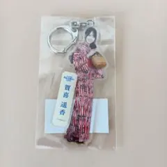 菅原咲月 浴衣個別全身アクリルキーホルダー 真夏の全国ツアー2026