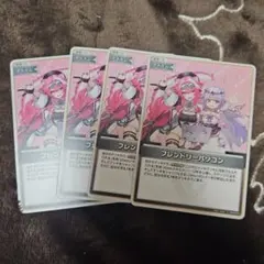 フレンドリーパソコン　4枚セット　ホロカ　ホロライブカード