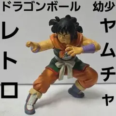 悟空 ドラゴンボール フィギュア レトロ レア 昔 懐 当時物 グッズ 昔