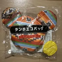 ディズニー ミッキー ランチエコバッグ 新品