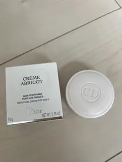 ディオール クレーム アブリコ ネイルクリーム