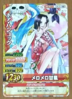 ワンピースベリーマッチダブル　ボアハンコックカード