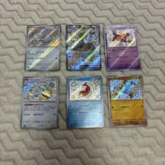 ポケカ　色違いポケモン　s5枚　ssr1枚