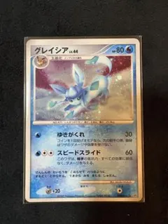 渦巻×アンリミ】グレイシア lv.44 DPBP#161 夜明けの疾走 ポケモン