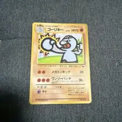 ゴローニャ_「通信進化キャンペーン」 スペシャルカード PROMO Lv.32