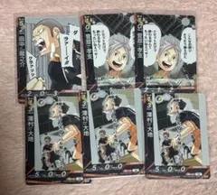 ハイキュー バボカ 澤村 菅原 田中