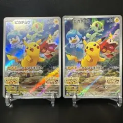 【まとめ売】ピカチュウ 001/SV-P プロモカード みんなで冒険