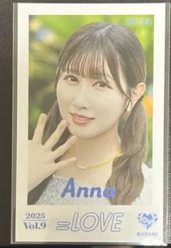 ＝LOVE イコラブ 山本杏奈 直筆 海とレモンティー コンプ 山本杏奈/=LOVE/イコラブ/生写真/海とレモンティー②コンプ - メルカリ