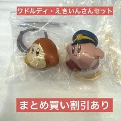 星のカービィ　しゅしゅぽぽごっこ2 阪急電車　2個セット