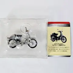 サンエス 1/24 ホンダ スーパーカブ SP カブラパーツ装着 シークレット