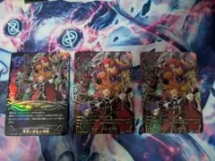 深淵と凶乱の侵略