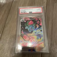 クラゲ様 リクエスト 3点 まとめ商品