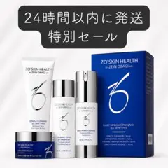 2026年最新】ZO SKIN HEALTH スキンケア・基礎化粧品 トライアルセット