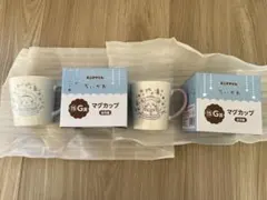 ちいかわ　セブンイレブン　エニマイくじ　モモンガ　古本屋　G賞　マグカップ